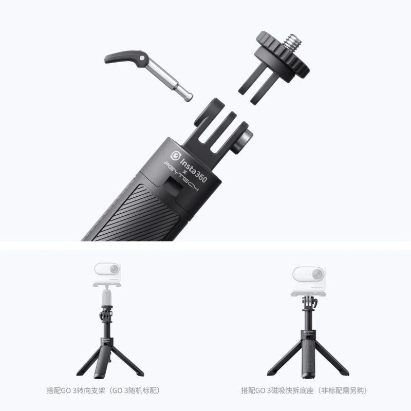 Insta360 แท่งเซลฟี่ขาตั้งกล้อง - Insta360 Camera Go 3 บทวิจารณ์และราคา