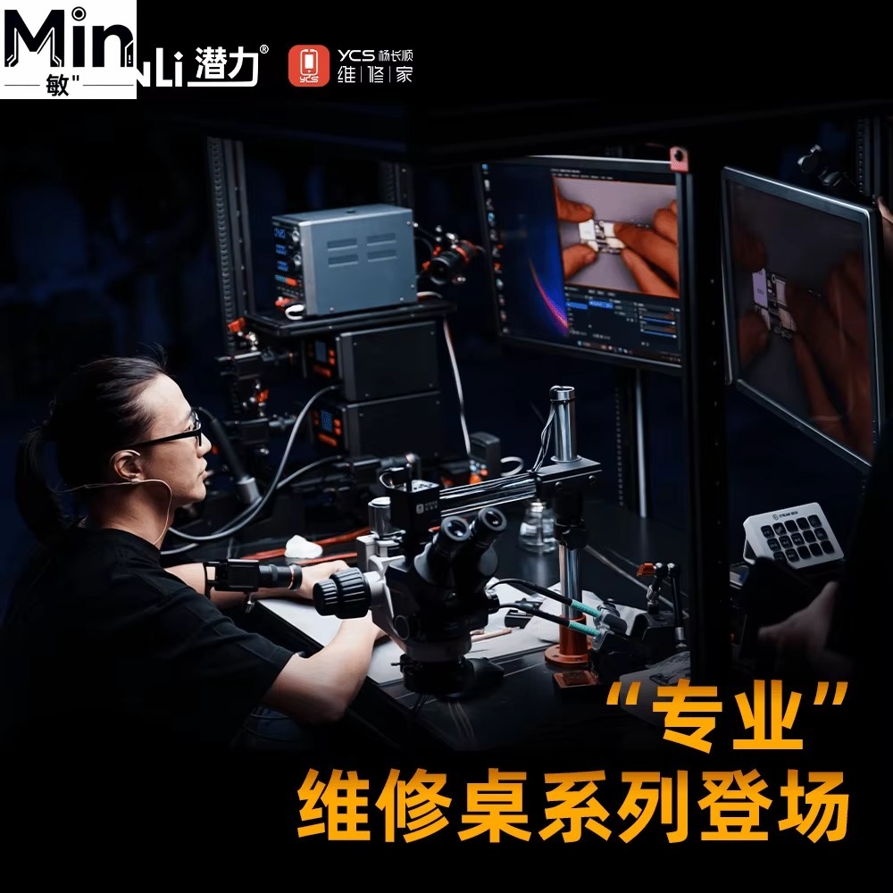 โต๊ะซ่อมมืออาชีพขนาด 1.2 ม. 1. - Electronics Repair Workbench บทวิจารณ์และราคา