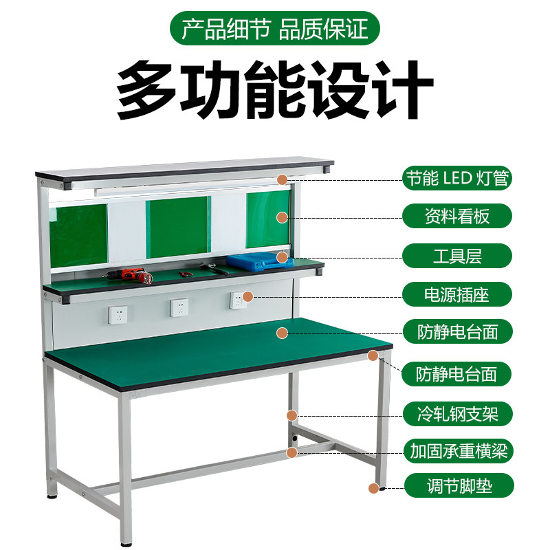 โต๊ะทำงานป้องกันไฟฟ้าสถิตพร้อม - Electronics Repair Workbench บทวิจารณ์และราคา